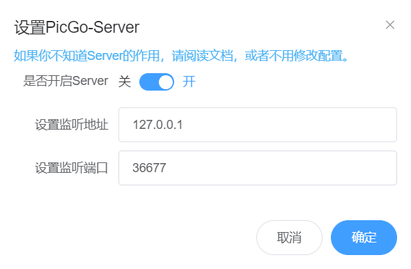 设置server